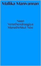 Naan Yenathendraagiya Manathirkkul Nee (Tamil Edition)