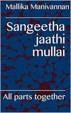 Sangeetha jaathi mullai: All parts together (Tamil Edition)