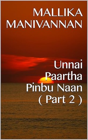 Unnai Paartha Pinbu Naan ( Part 2 ) (Tamil Edition)