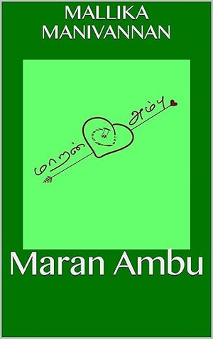 Maran Ambu (Tamil Edition)