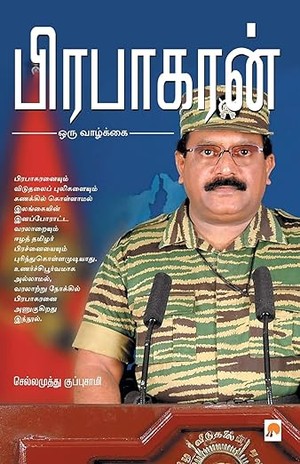 Prabhakaran: Oru Vaazhkai