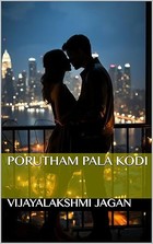 Porutham Pala Kodi (Tamil Edition)