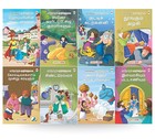 Story Books for Kids (Set of 8 Books) (Illustrated) (Tamil) - Fairy Tales for Kids - Bedtime Stories - Aladdin, Cinderella, Sleeping Beauty - Age 3+ - Read Aloud to Infants, Toddlers