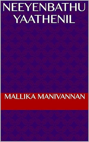 Neeyenbathu Yaathenil (Tamil Edition)