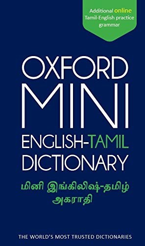 MINI ENGLISH TAMIL DICTIONARY