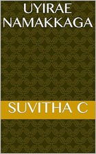 Uyirae Namakkaga (Tamil Edition)