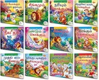 Tamil Story Books For Beginners Complete Combo | Pack of 12 Books| Early Reader Series in Large Font [Paperback] Sawan; Sahil and Sashank