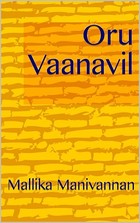 Oru Vaanavil (Tamil Edition)