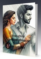 மேகதிரை மூன்றாம் பிறை: Megathirai Moondram Pirai (Tamil Edition)