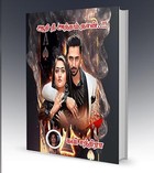 ஆதி நீ அந்தம் நான்...!!: Athi Nee Antham Naan (Tamil Edition)