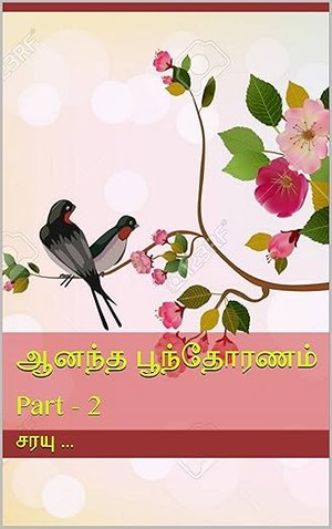 ஆனந்த பூந்தோரணம்: Part - 2 (Tamil Edition)