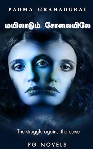 Mayiladum Solayile - மயிலாடும் சோலையிலே : சாபத்திற்கு எதிரான போராட்டம் (Tamil Edition)