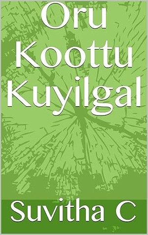 Oru Koottu Kuyilgal (Tamil Edition)