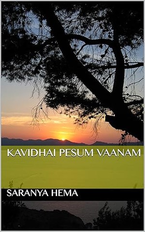kavidhai pesum vaanam : கவிதை பேசும் வானம் (Tamil Edition)