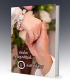 மெல்ல உனதாகிறேன்..!! : Mella Unathaakiren..!! (Tamil Edition)