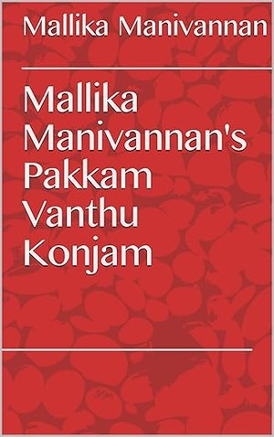 Mallika Manivannan's Pakkam Vanthu Konjam (Tamil Edition)