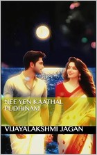 Nee Yen Kaathal Pudhinam (Tamil Edition)