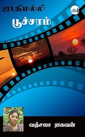 Jathimalli Poocharam (Tamil Edition)