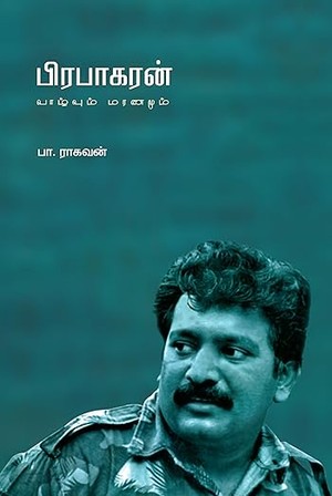 PRABHAKARAN VAZVUM MARANAMUM