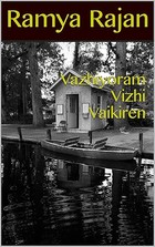 Vazhiyoram Vizhi Vaikiren (tamil novels) (Tamil Edition)