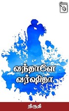 Vandhaley Varshitha (Tamil Edition)