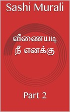 வீணையடி நீ எனக்கு: Part 2 (Tamil Edition)