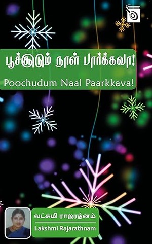 Poochudum Naal Paarkkava (Tamil Edition)