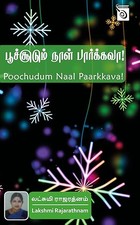 Poochudum Naal Paarkkava (Tamil Edition)