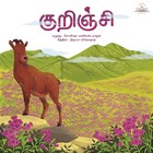 Kurinji / குறிஞ்சி - A Montessori Nature Book about the Mountain Ecosystem (Tamil Board Book with Large Flaps )