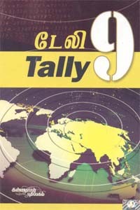 டேலி 9