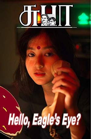 Hello, Eagle’s eye