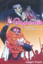 அன்றாட வாழ்க்கைக்கு அத்தியாவசியமான முத்திரைகள்