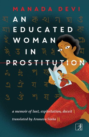 An Educated Woman In Prostitution: A Memoir of Lust, Exploitation, Deceit
