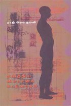 தலித்திய விமர்சனக் கட்டுரைகள்