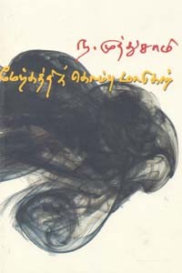 மேற்கத்திக் கொம்பு மாடுகள்