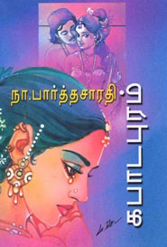 கபாடபுரம்
